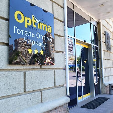 Optima Cherkasy Hotel المظهر الخارجي الصورة